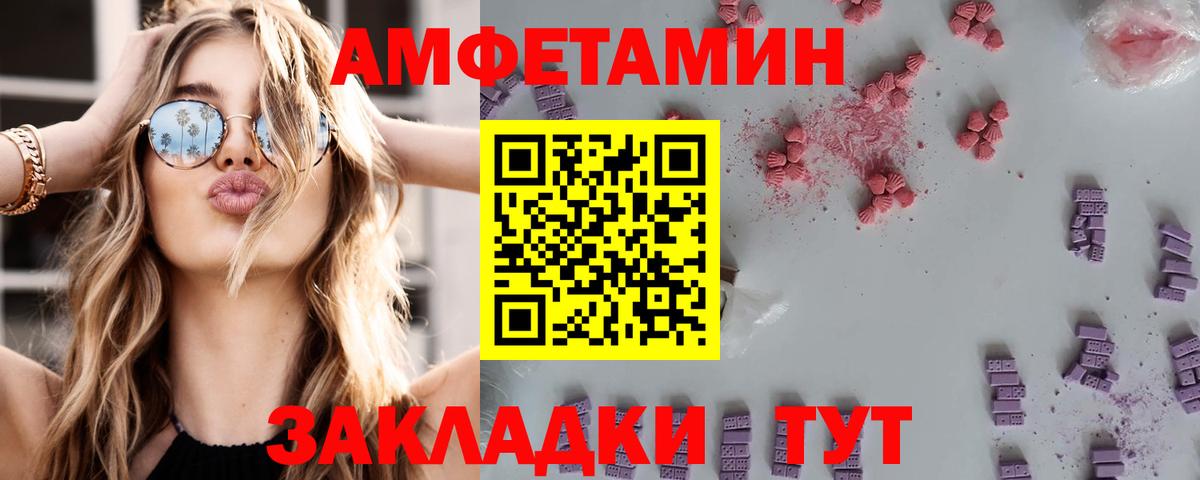 Звенигород  АМФ  Вход с VPN  KRAKEN как зайти  АМФЕТАМИН Розовый 