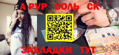 прущие грибы Кумертау
