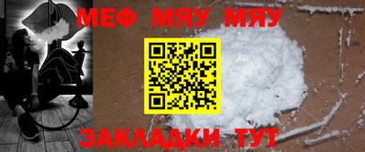 марки nbome Кулебаки