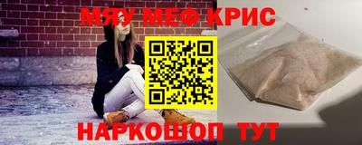 прущие грибы Кумертау