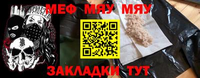 марихуана Кунгур