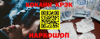 марки nbome Кулебаки