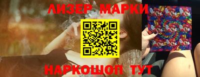 прущие грибы Кумертау