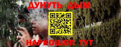 марихуана Кунгур