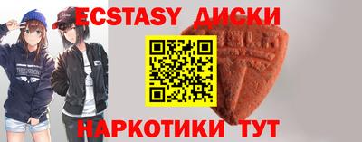 марки nbome Кулебаки