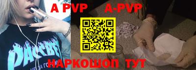 прущие грибы Кумертау
