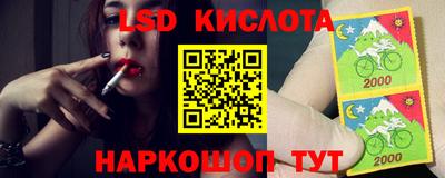 марки nbome Кулебаки