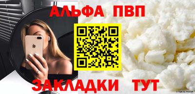 марки nbome Кулебаки