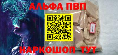 марки nbome Кулебаки
