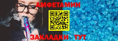 MESCALINE Ливны