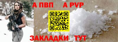 прущие грибы Кумертау
