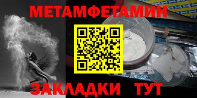 марки nbome Кулебаки