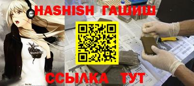 прущие грибы Кумертау
