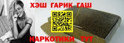 марки nbome Кулебаки