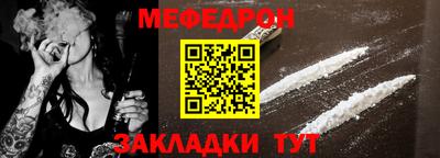 прущие грибы Кумертау