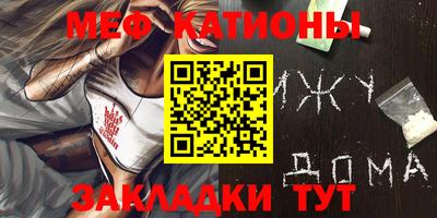 марихуана Кунгур