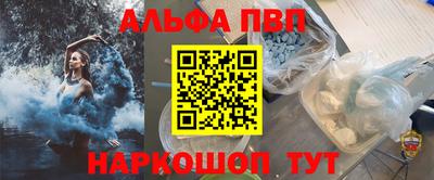 прущие грибы Кумертау