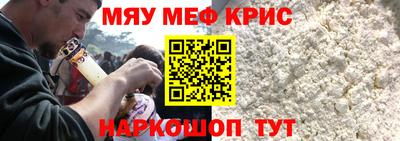 прущие грибы Кумертау