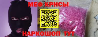 прущие грибы Кумертау