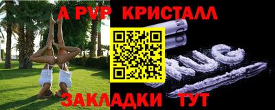 apvp Ликино-Дулёво