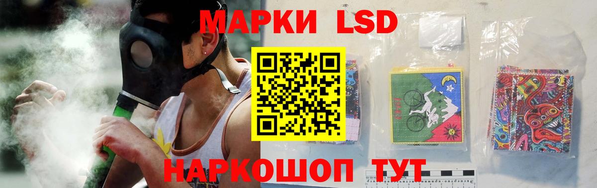 ГАШИШ Звенигород