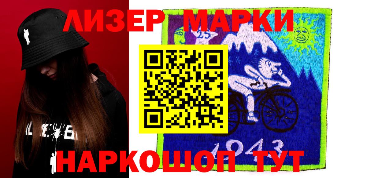 LSD-25 экстази кислота Звенигород