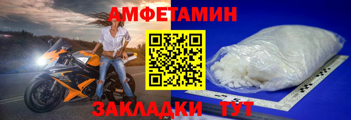 МЕТАМФЕТАМИН Methamphetamine  МЕТАМФЕТАМИН  Звенигород  МЕТАМФЕТАМИН Methamphetamine  Вход с VPN 