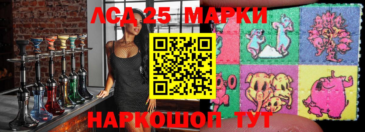 Звенигород  Марки N-bome 1500мкг  Вход с VPN 
