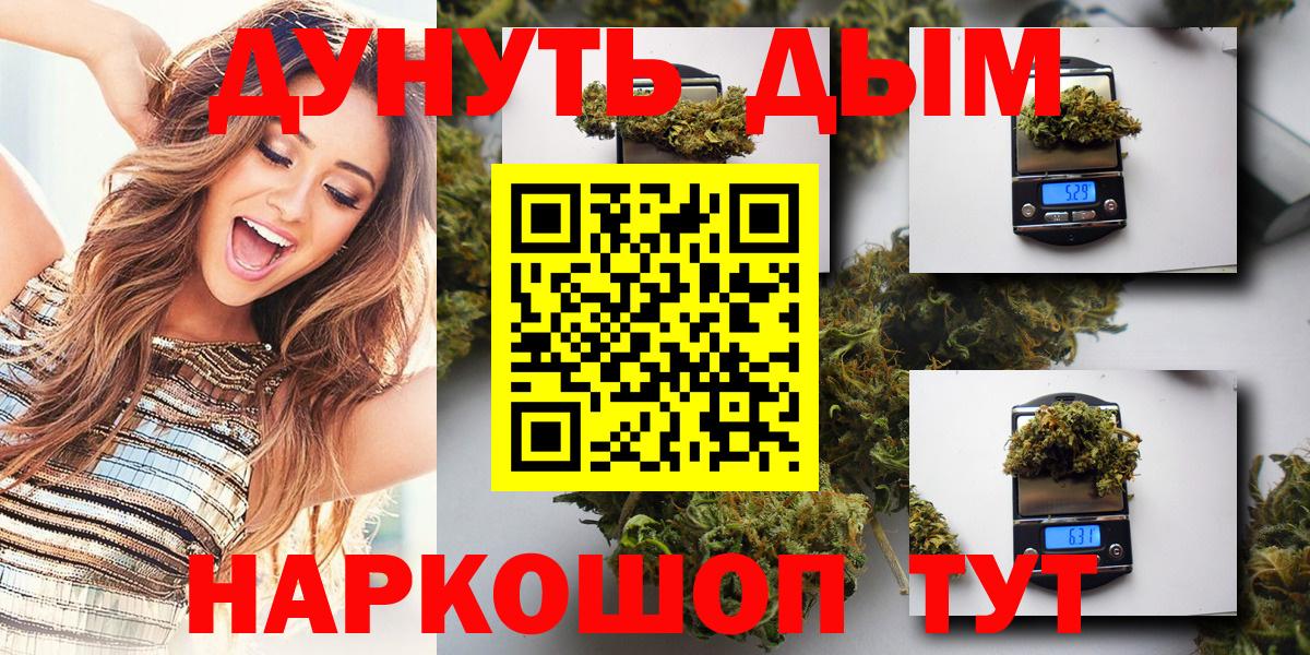 Бошки марихуана SATIVA & INDICA Звенигород